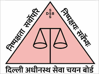 Delhi Subordinate Services Selection Board DSSSB Previous year question papers pdf